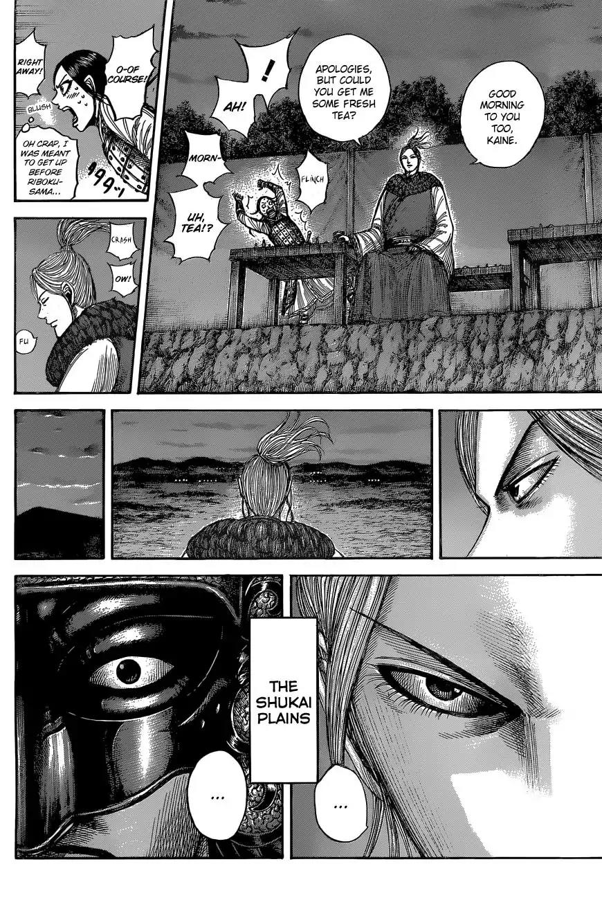 Kingdom Chapter 536 - Page 5