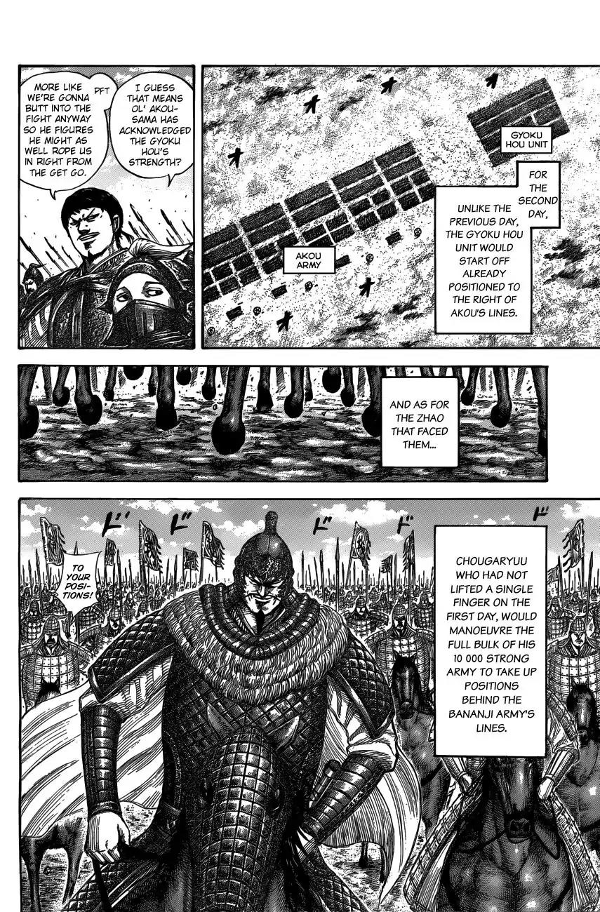 Kingdom Chapter 536 - Page 7