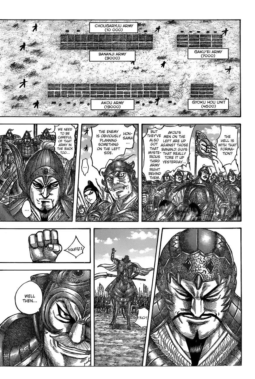 Kingdom Chapter 536 - Page 8