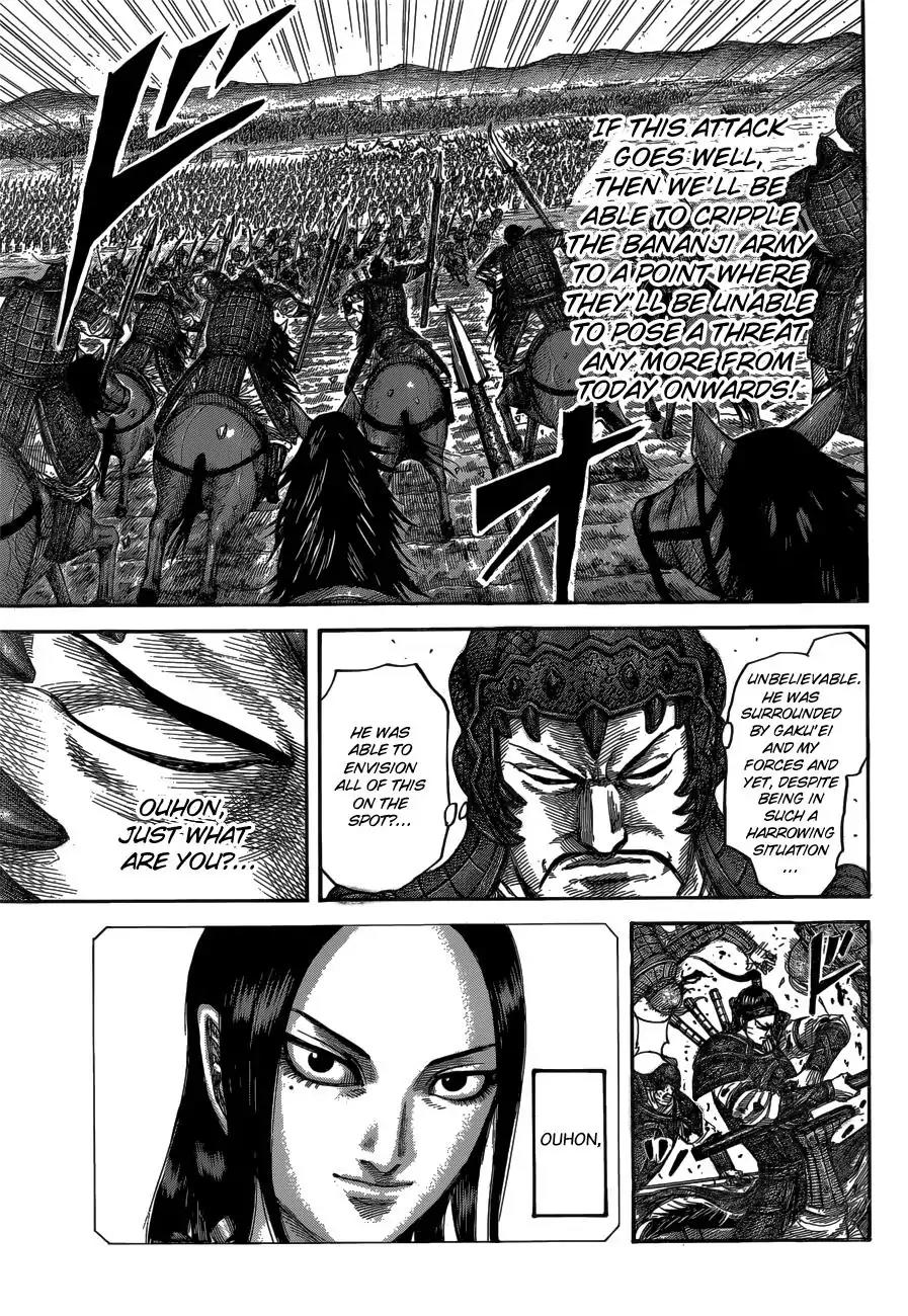 Kingdom Chapter 537 - Page 17