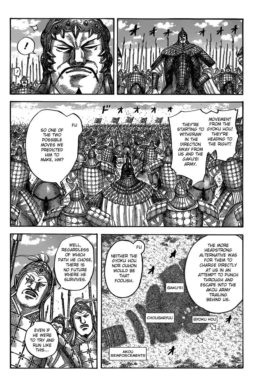 Kingdom Chapter 537 - Page 5