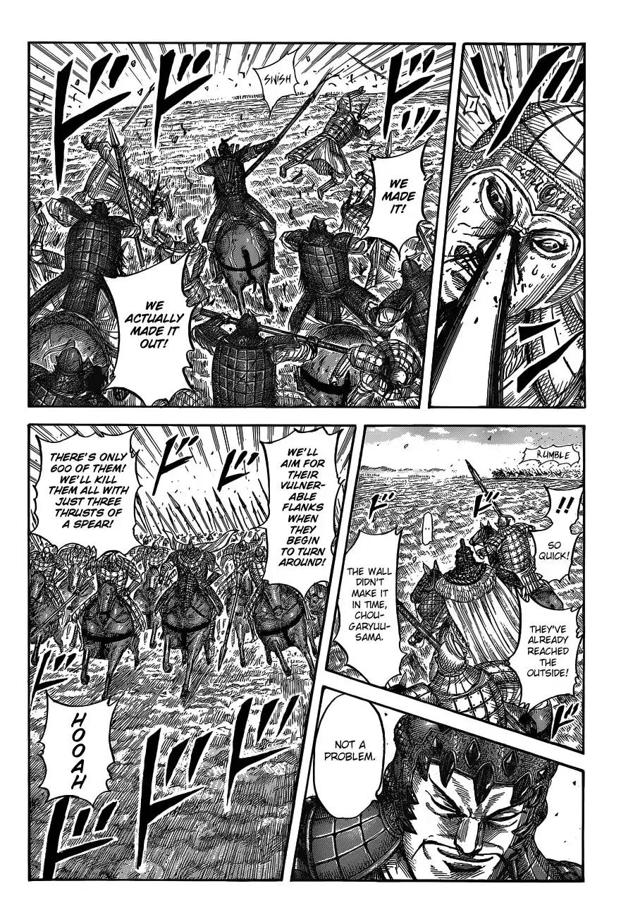 Kingdom Chapter 537 - Page 9