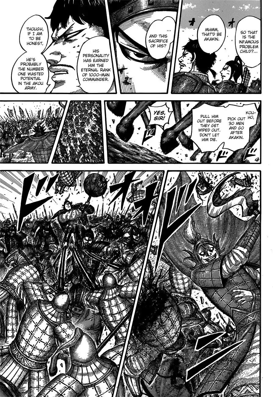 Kingdom Chapter 538 - Page 12