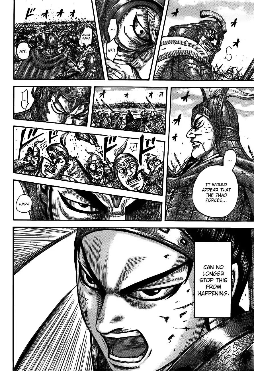 Kingdom Chapter 538 - Page 13