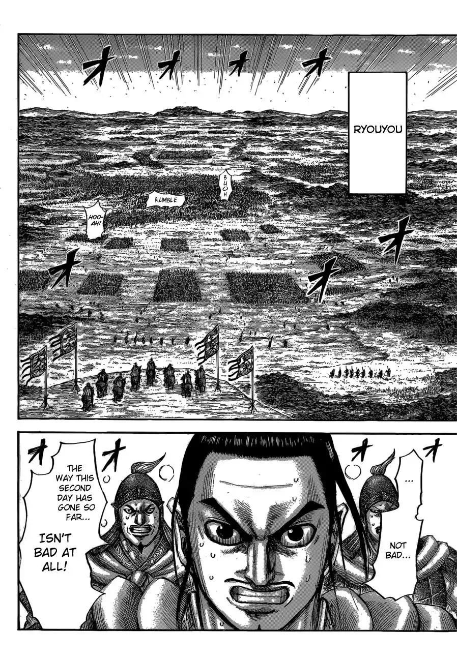 Kingdom Chapter 538 - Page 15