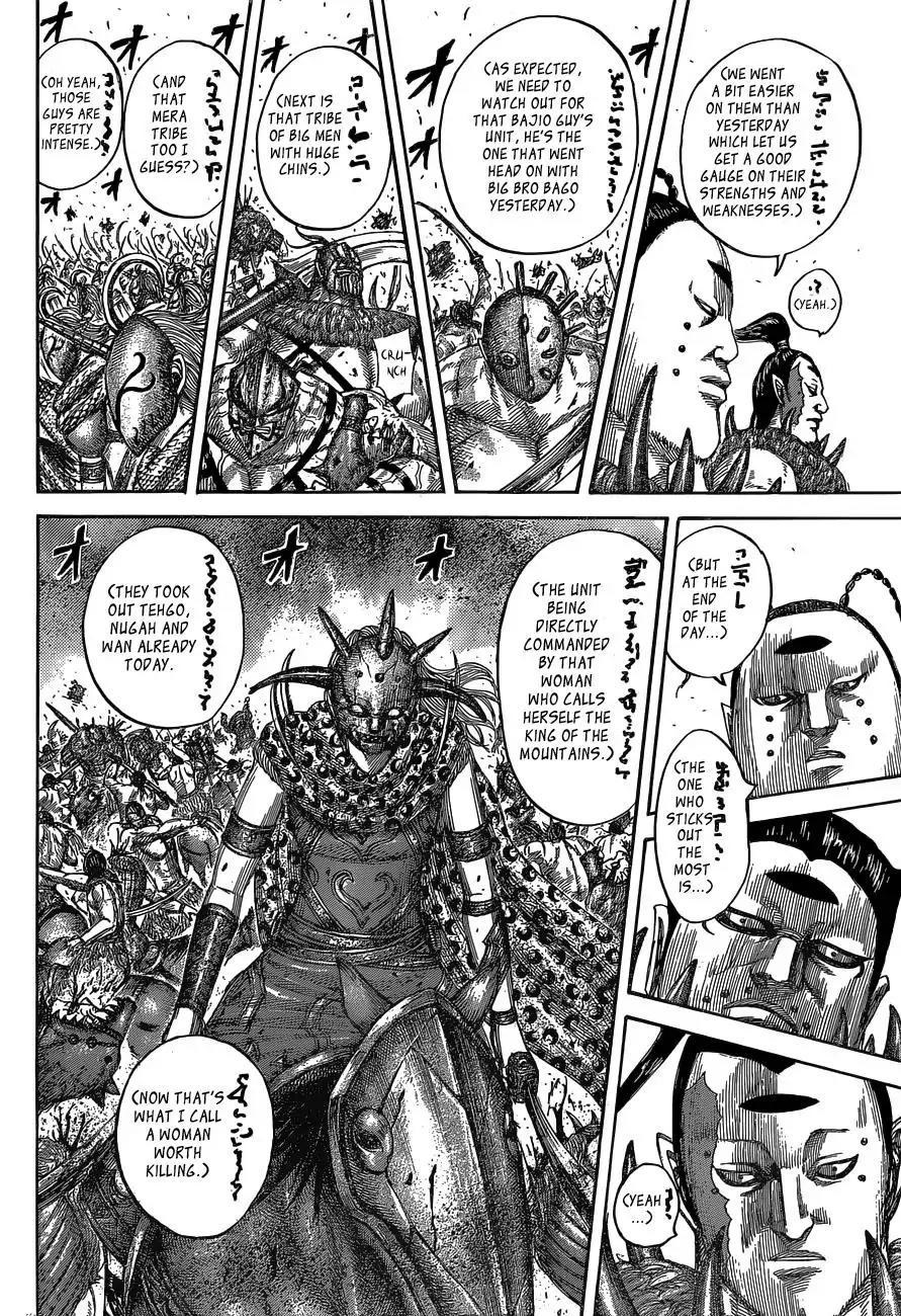 Kingdom Chapter 538 - Page 17