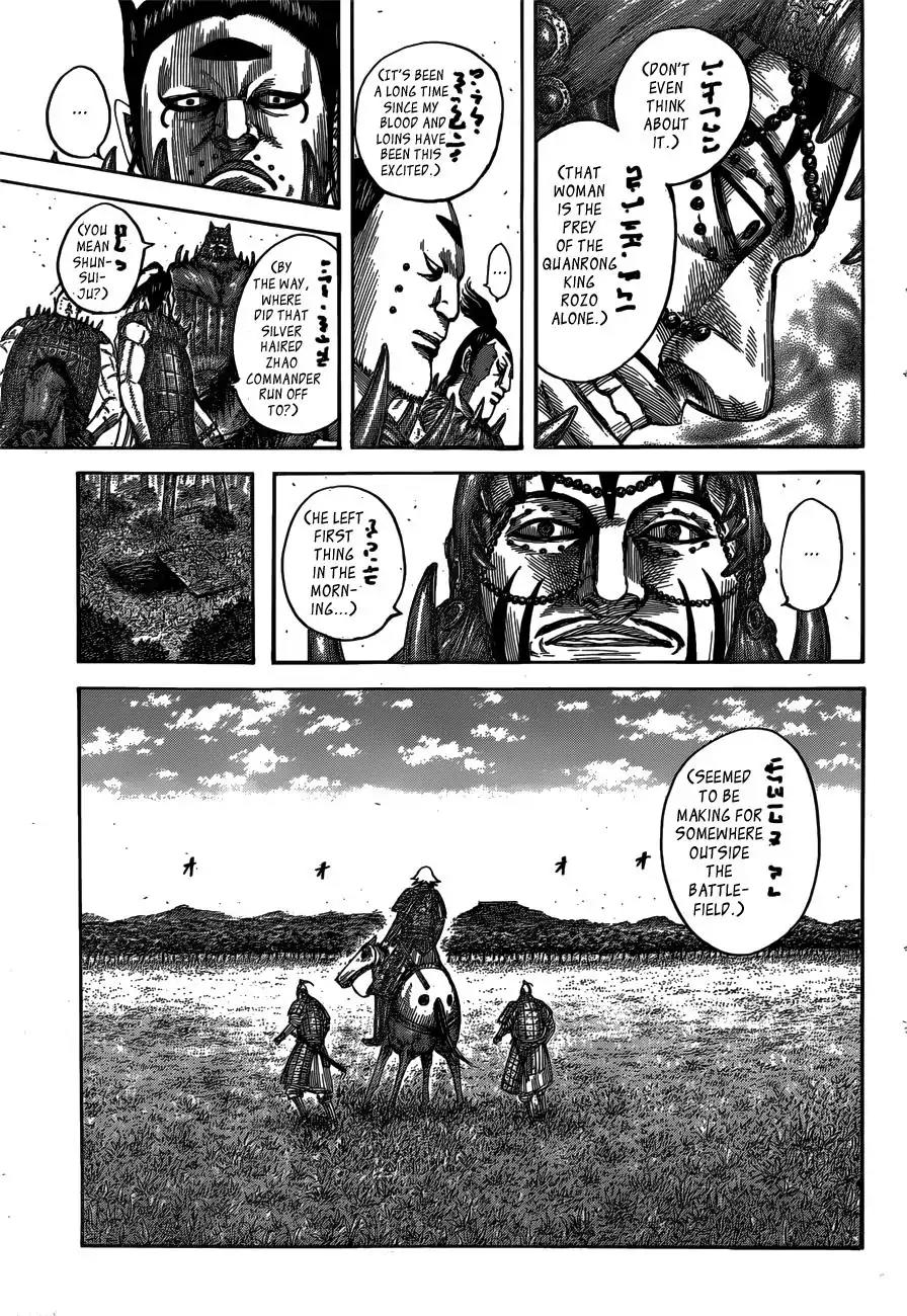 Kingdom Chapter 538 - Page 18