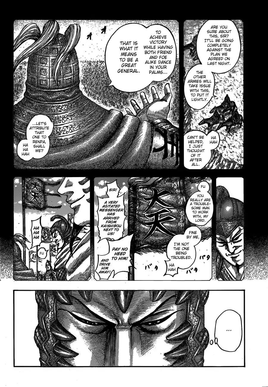 Kingdom Chapter 538 - Page 3