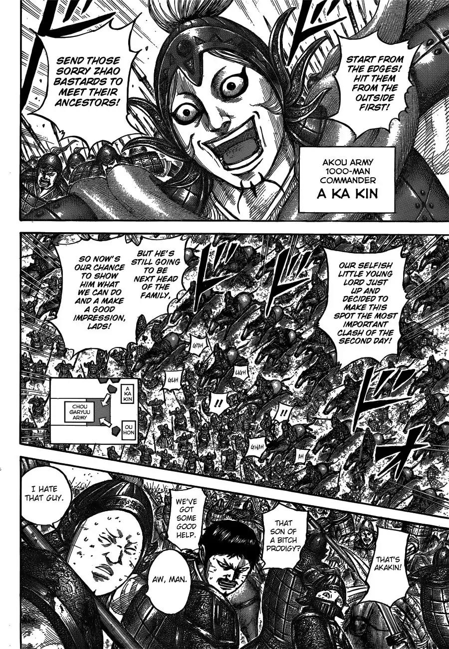 Kingdom Chapter 538 - Page 5