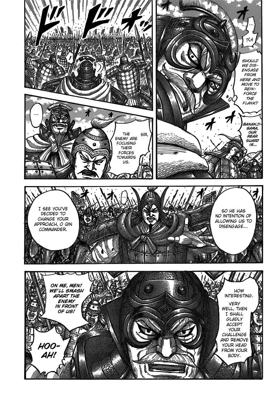 Kingdom Chapter 538 - Page 6