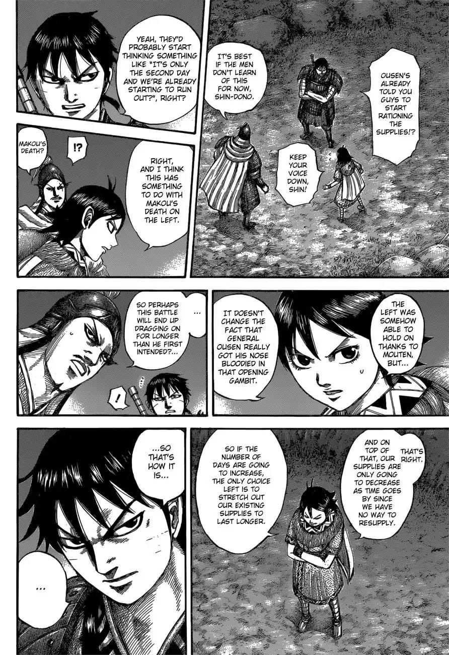 Kingdom Chapter 539 - Page 13