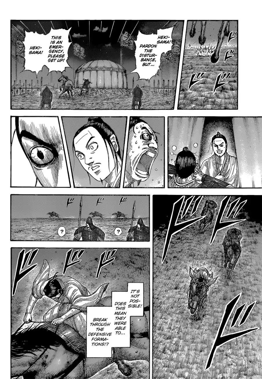Kingdom Chapter 539 - Page 15