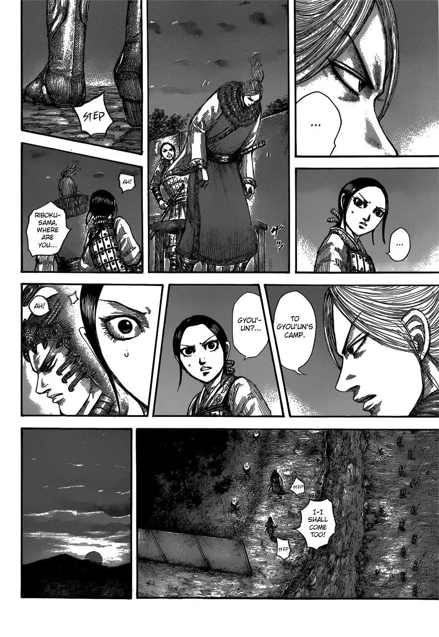 Kingdom Chapter 539 - Page 3