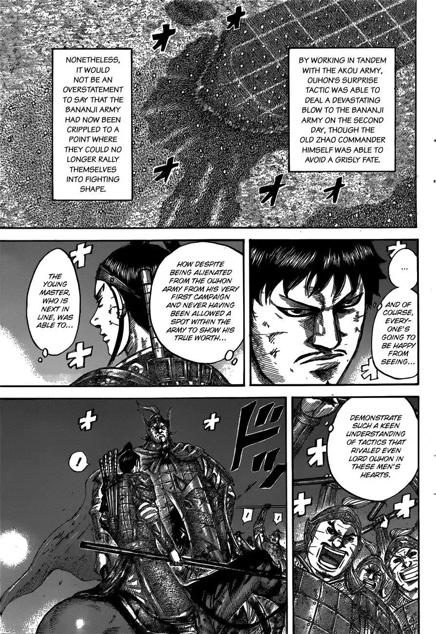 Kingdom Chapter 539 - Page 6