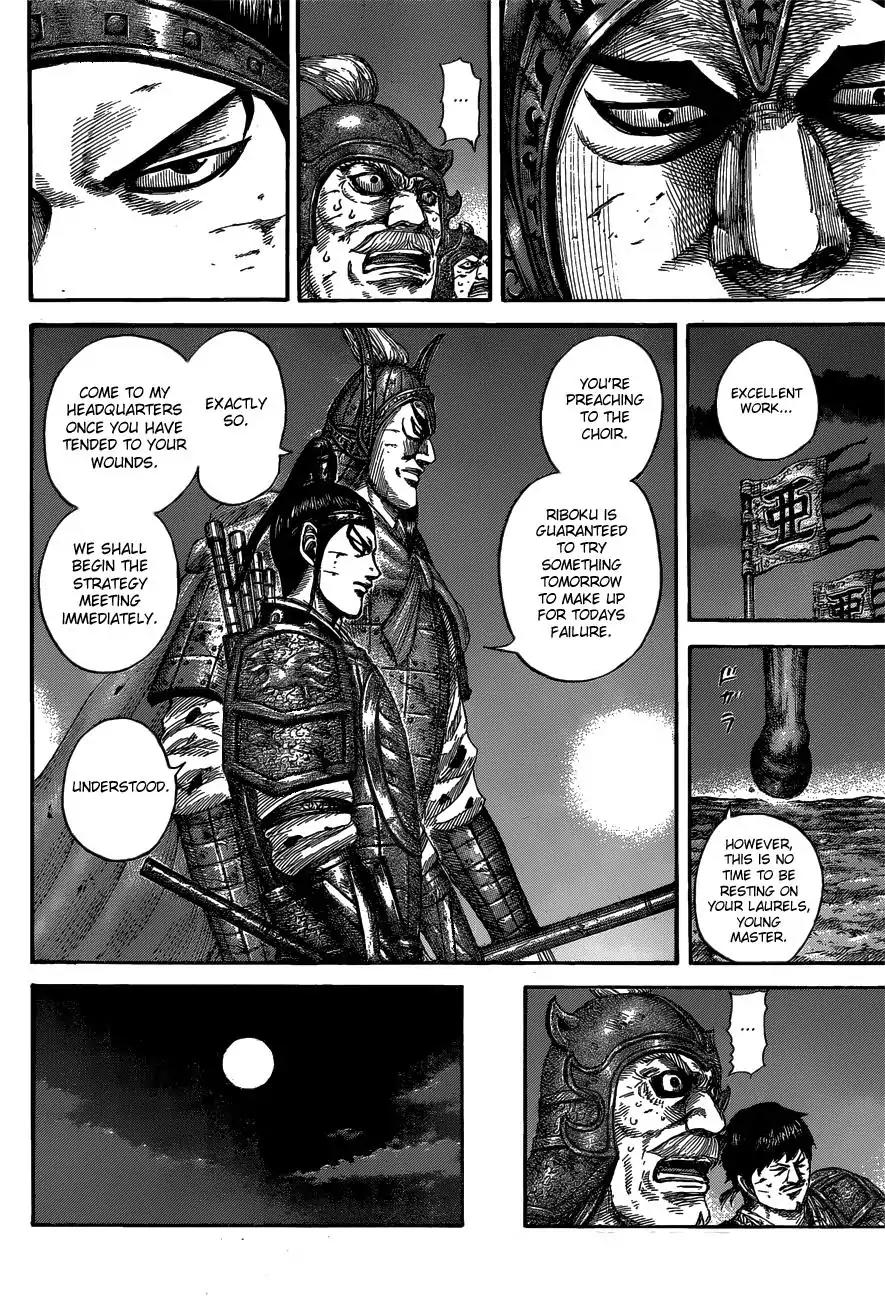 Kingdom Chapter 539 - Page 7