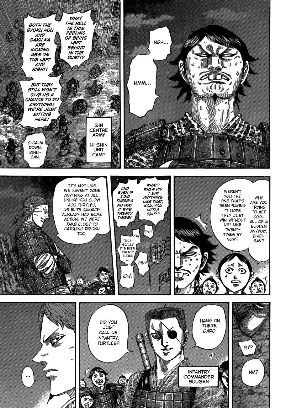 Kingdom Chapter 539 - Page 8
