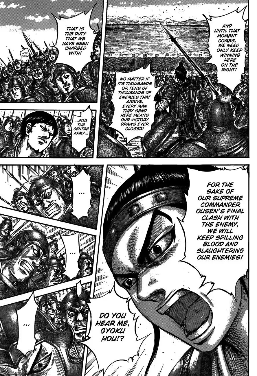 Kingdom Chapter 540 - Page 16