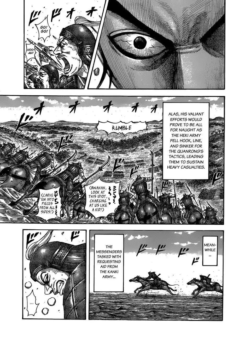 Kingdom Chapter 540 - Page 10