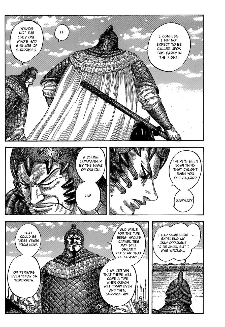 Kingdom Chapter 541 - Page 12