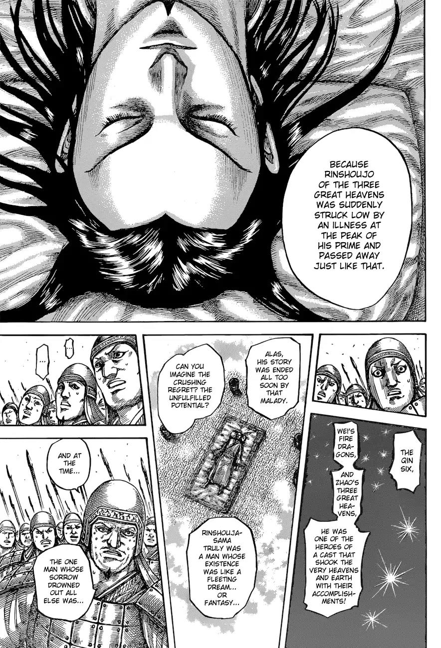 Kingdom Chapter 541 - Page 7