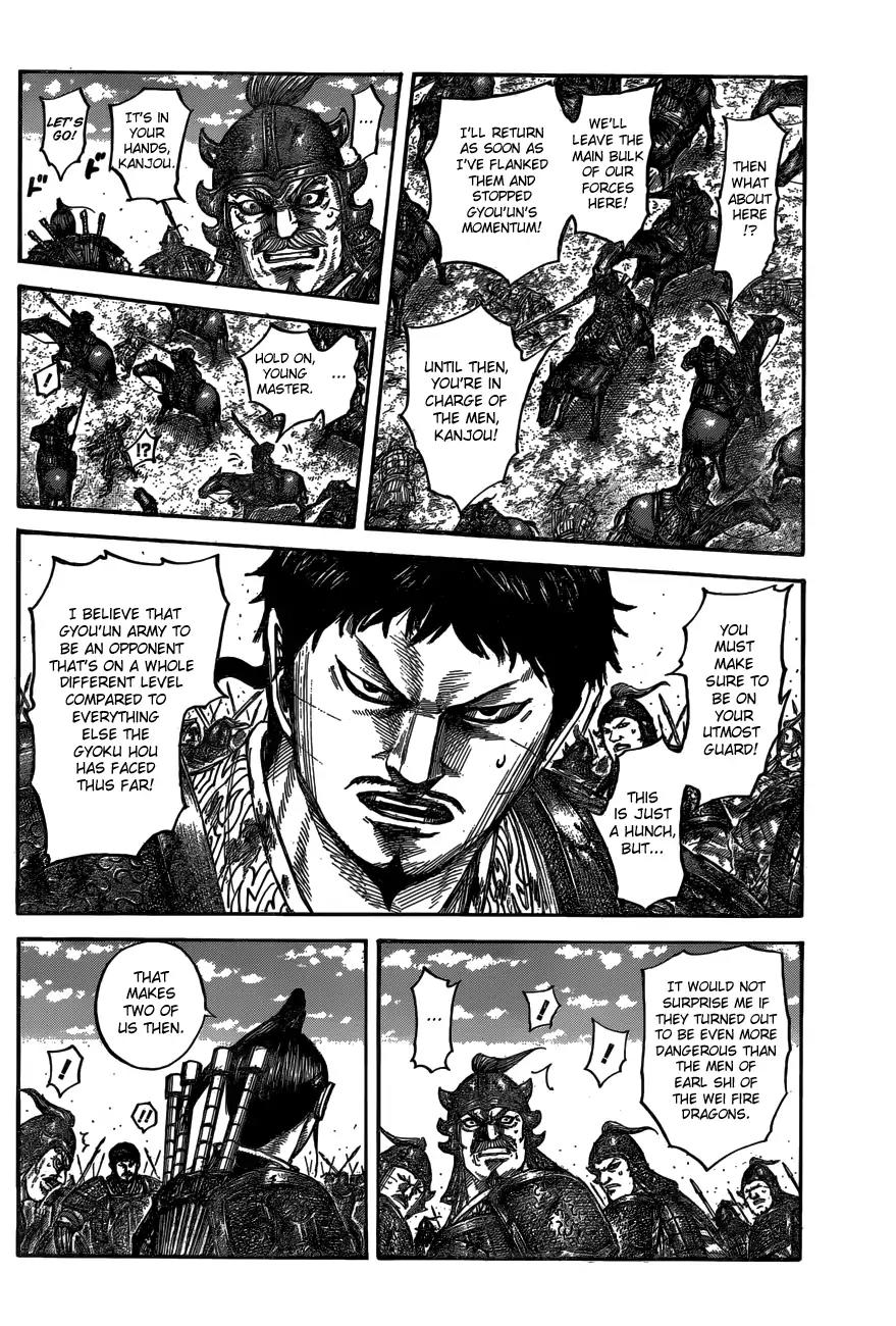 Kingdom Chapter 542 - Page 11