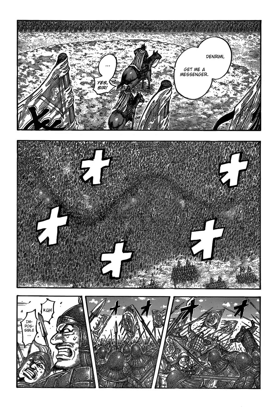 Kingdom Chapter 542 - Page 6