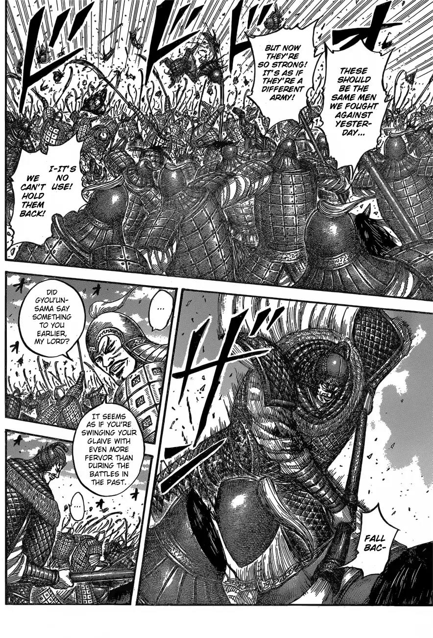 Kingdom Chapter 542 - Page 7