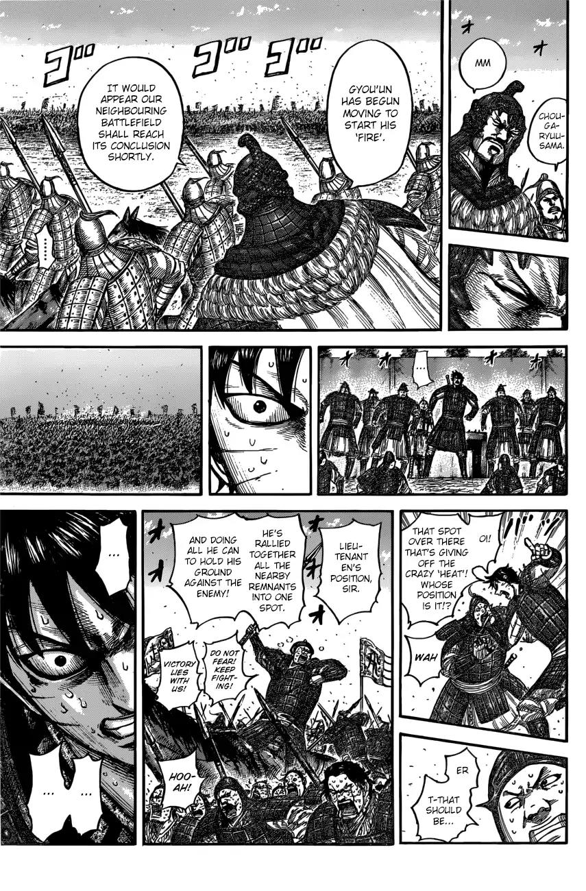 Kingdom Chapter 546 - Page 13
