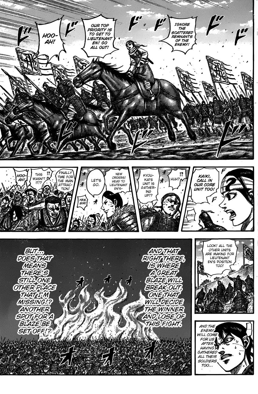 Kingdom Chapter 546 - Page 17