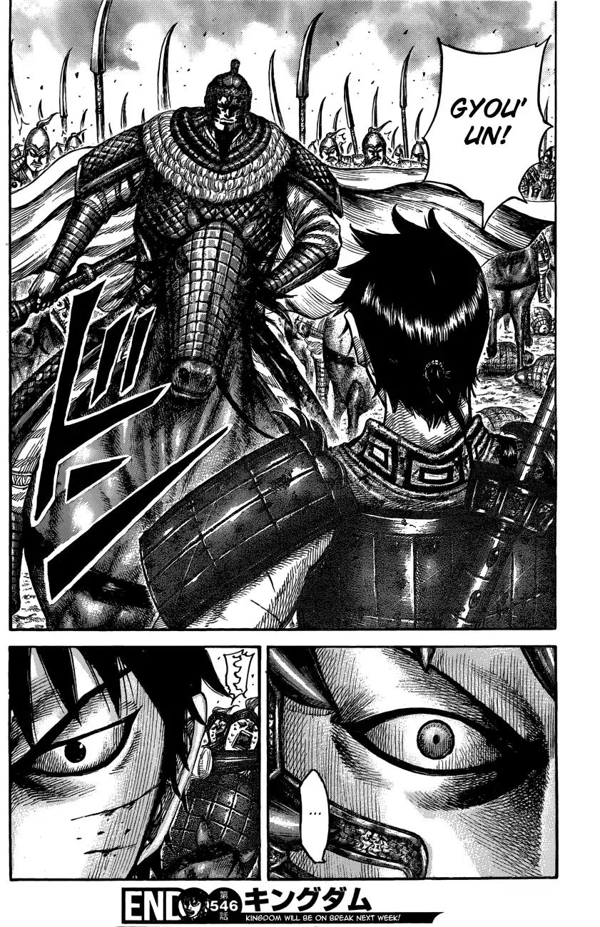 Kingdom Chapter 546 - Page 20