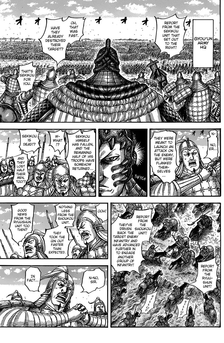 Kingdom Chapter 546 - Page 5