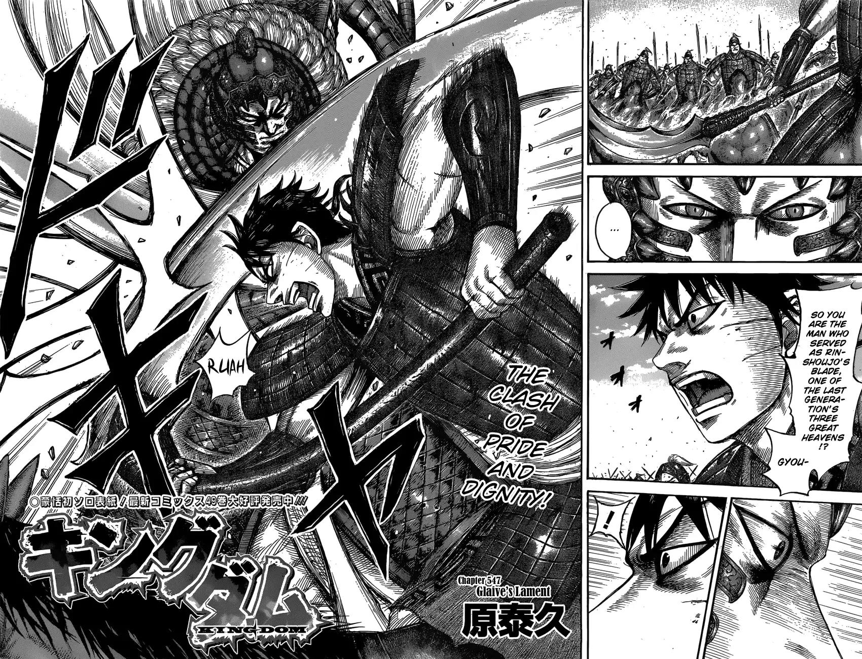 Kingdom Chapter 547 - Page 4