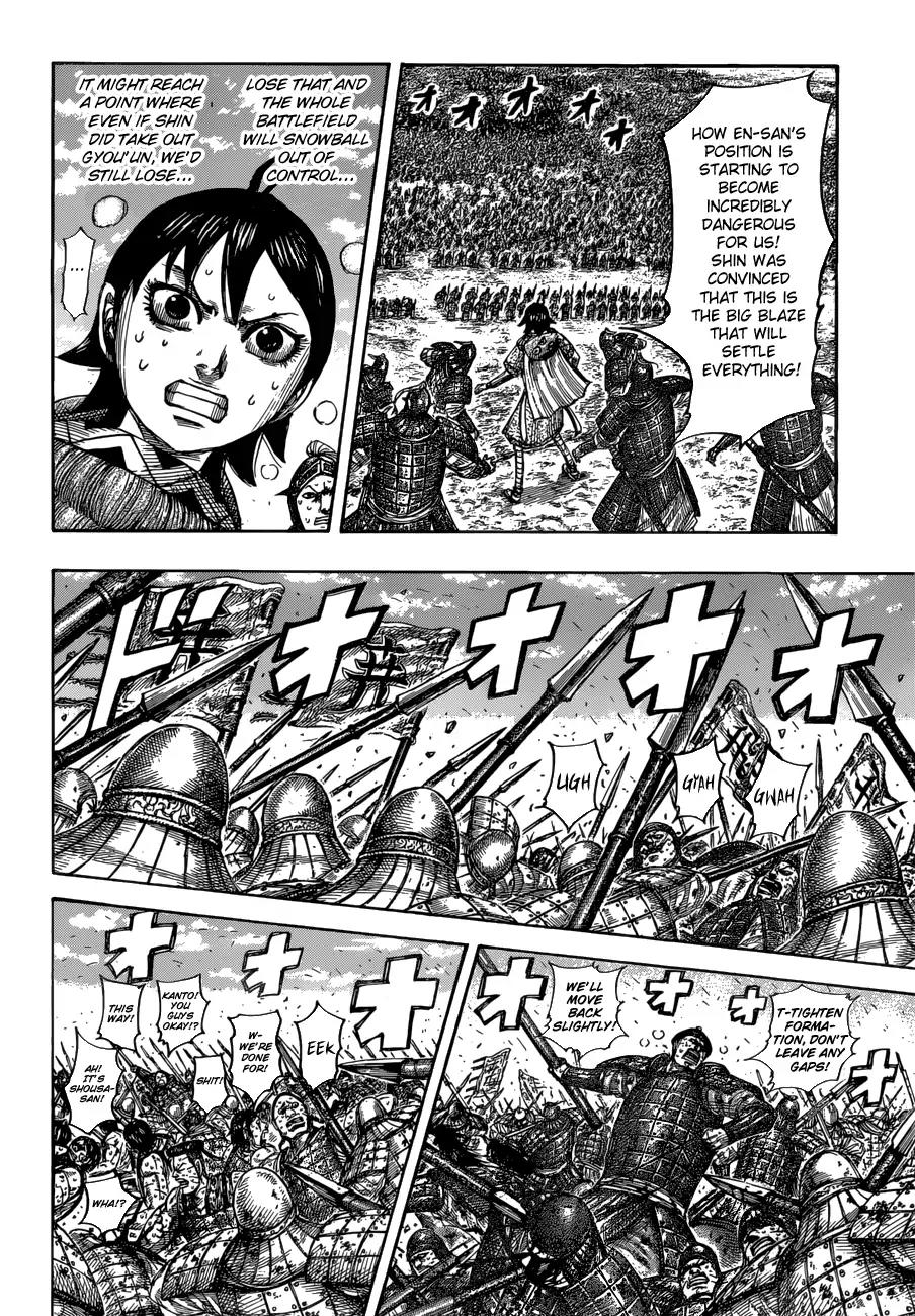 Kingdom Chapter 548 - Page 12