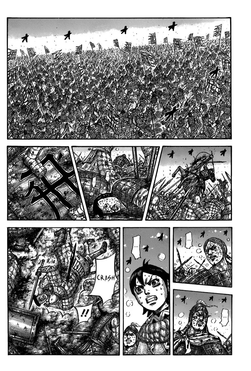 Kingdom Chapter 549 - Page 10