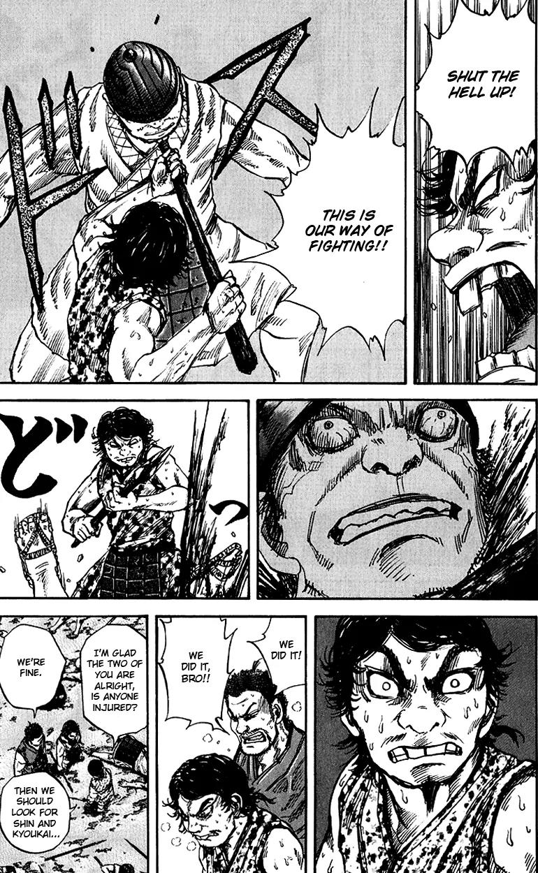 Kingdom Chapter 55 - Page 10