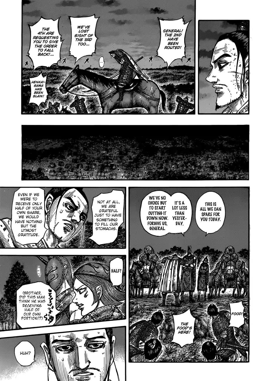 Kingdom Chapter 551 - Page 17