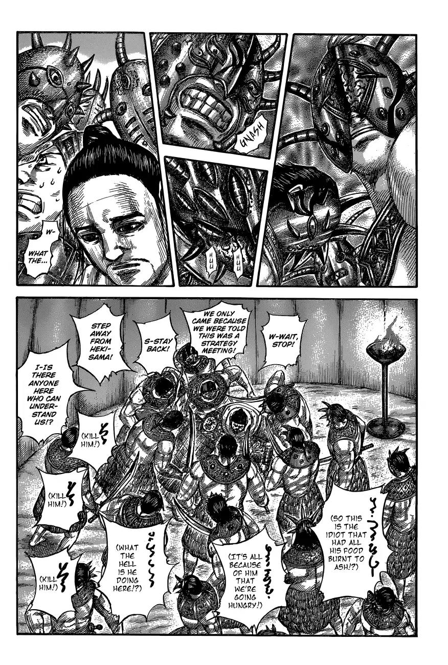 Kingdom Chapter 552 - Page 4