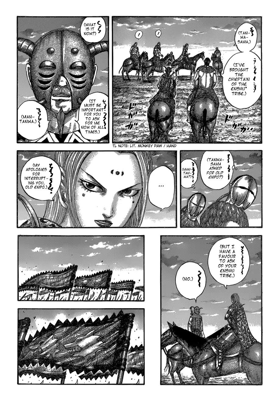 Kingdom Chapter 553 - Page 13