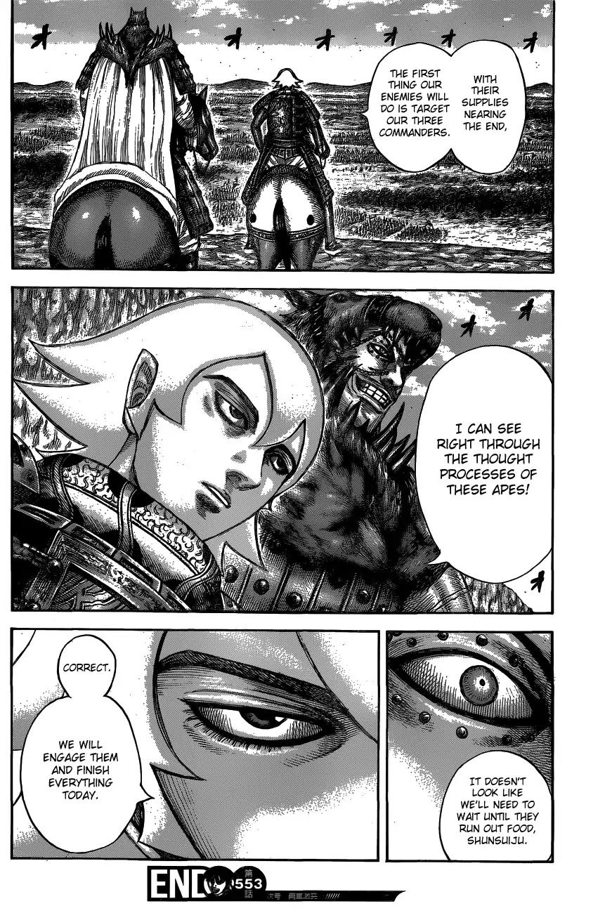 Kingdom Chapter 553 - Page 18