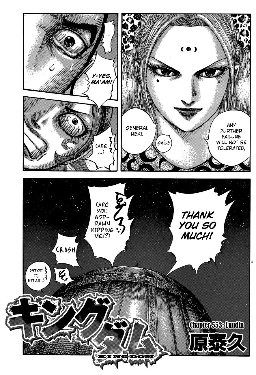 Kingdom Chapter 553 - Page 4