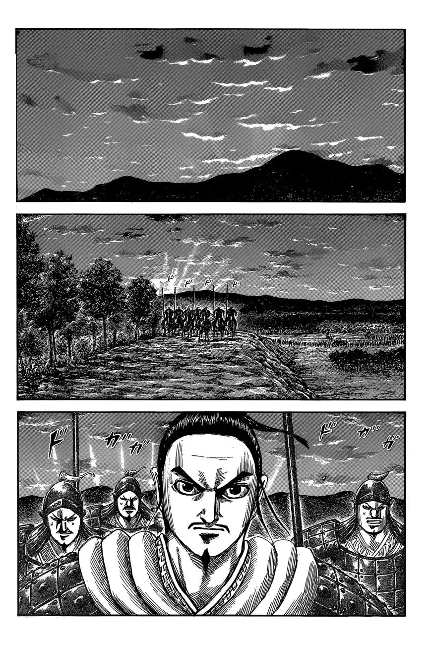 Kingdom Chapter 553 - Page 5