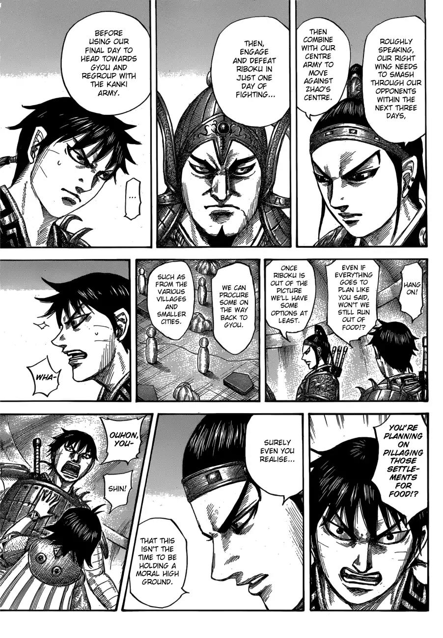 Kingdom Chapter 555 - Page 11