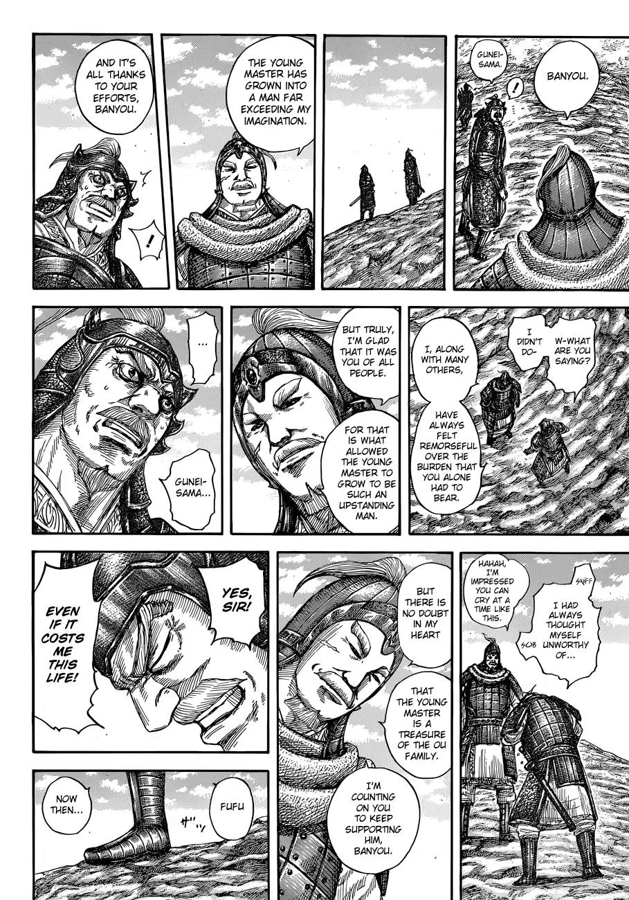 Kingdom Chapter 555 - Page 18