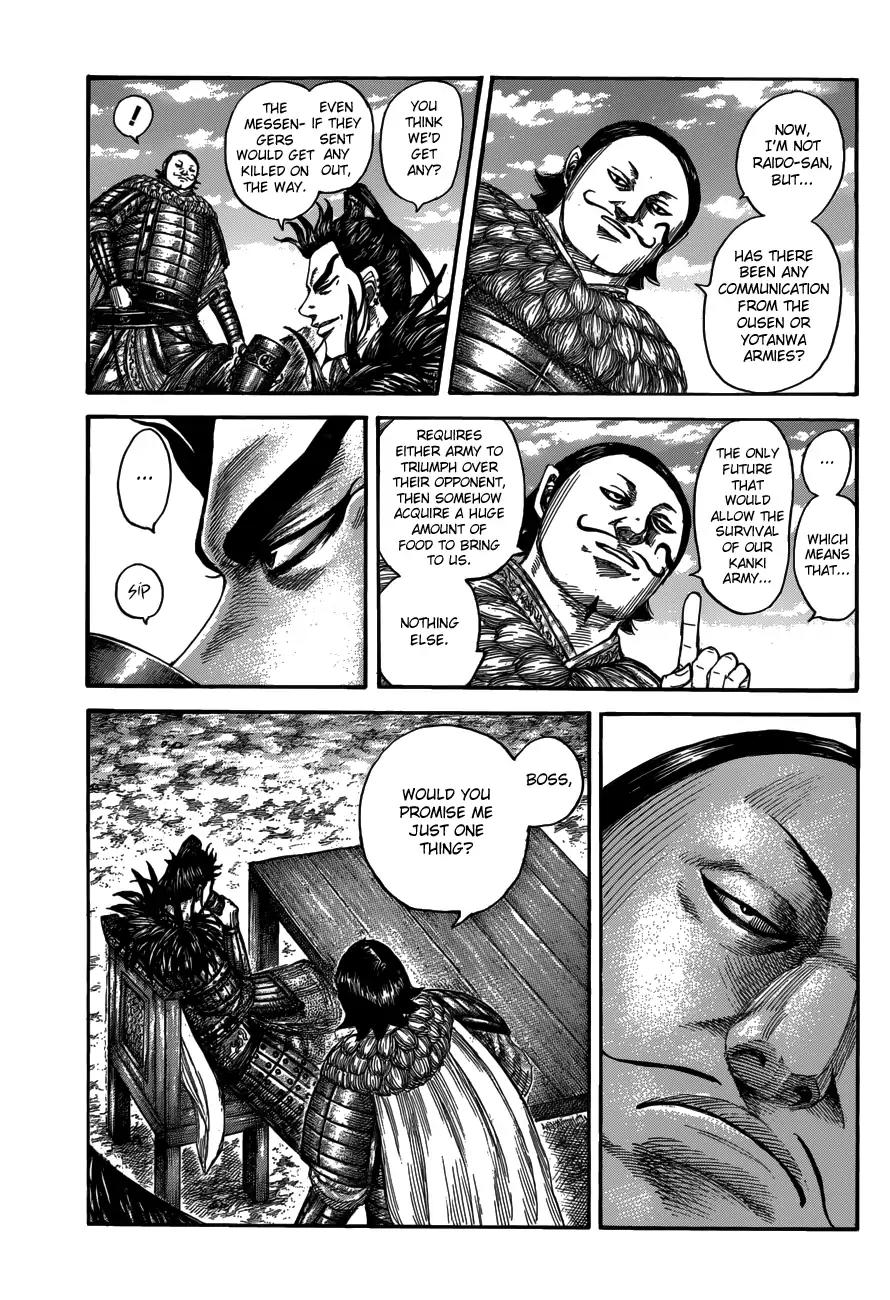 Kingdom Chapter 555 - Page 7