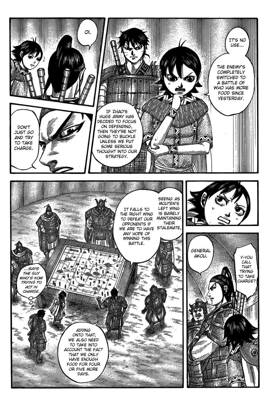 Kingdom Chapter 555 - Page 10