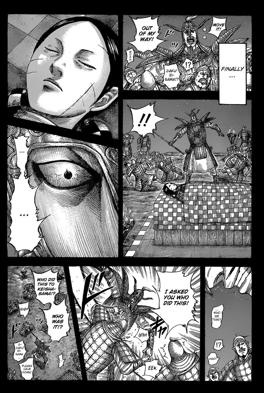 Kingdom Chapter 556 - Page 4