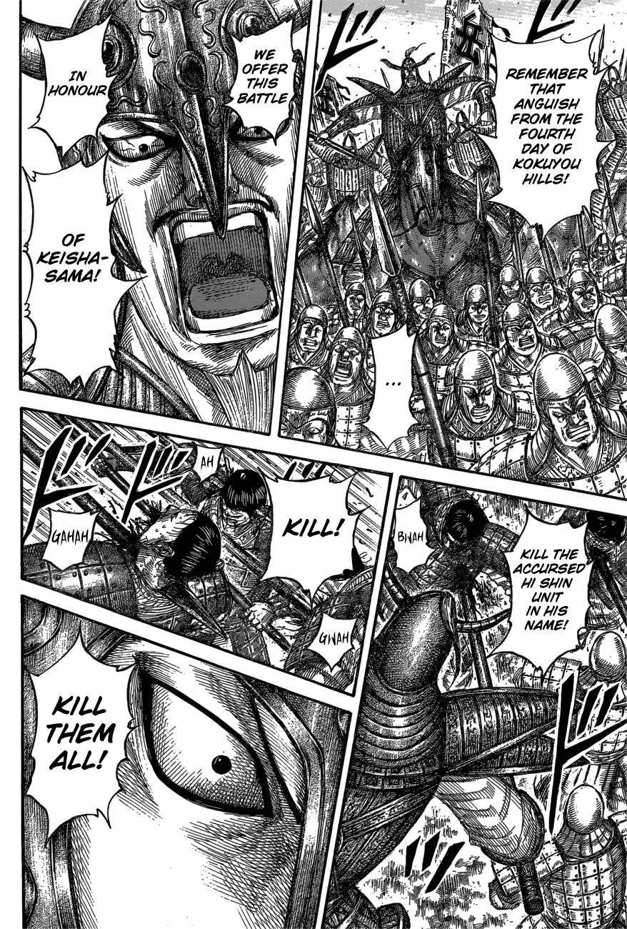 Kingdom Chapter 557 - Page 4