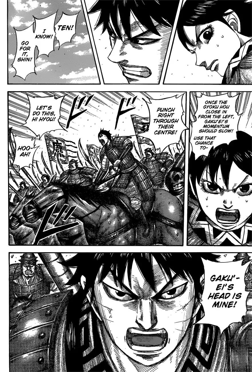 Kingdom Chapter 557 - Page 8