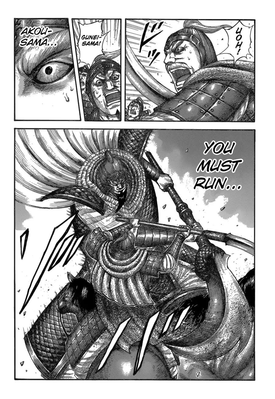 Kingdom Chapter 558 - Page 19