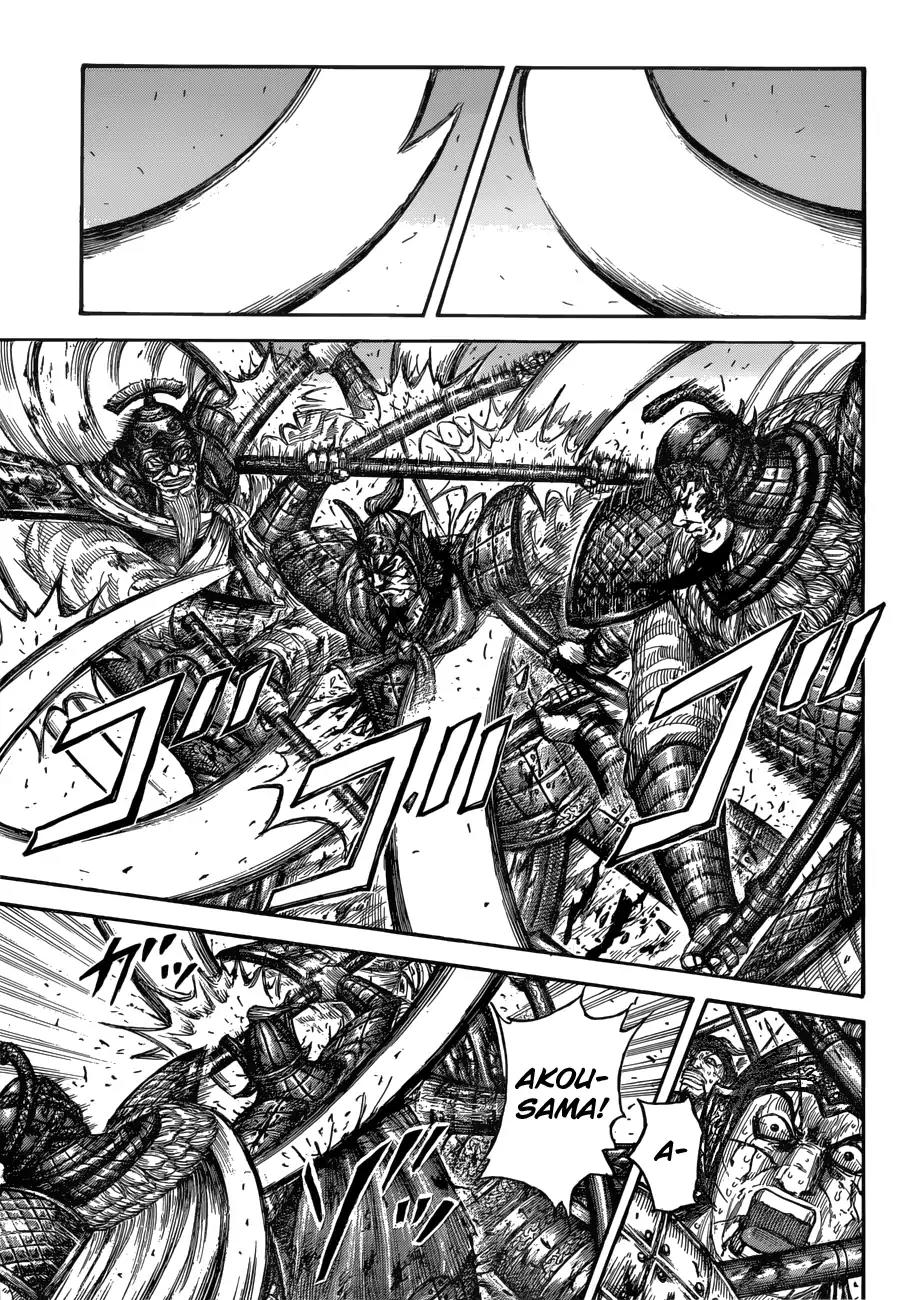 Kingdom Chapter 559 - Page 13